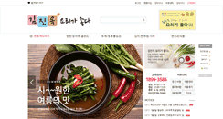 Desktop Screenshot of kjofood.com